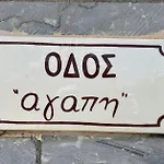 Konukevi Anastasia's Arcadia Vytina