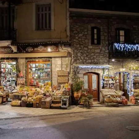 Anastasia's Arcadia 4* 비티나