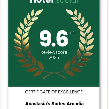 Anastasia's Arcadia 4* Βυτίνα