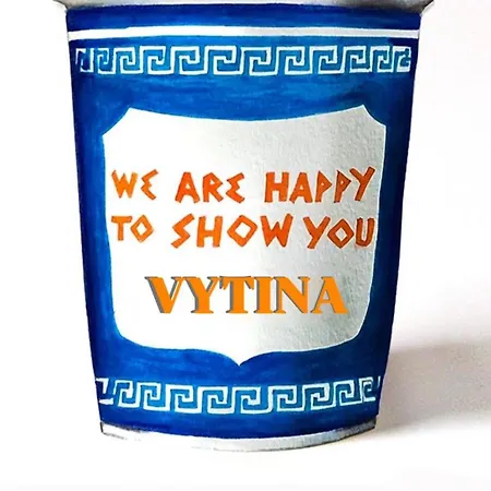 Anastasia's Arcadia 게스트하우스 4*