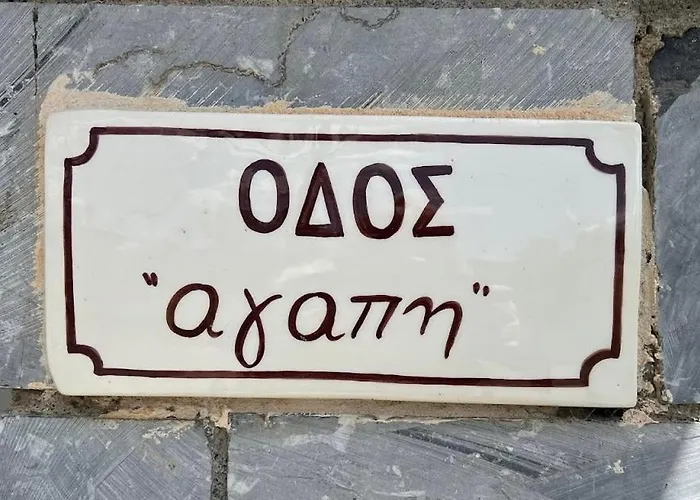 Pensionat Anastasia's Arcadia Vytina